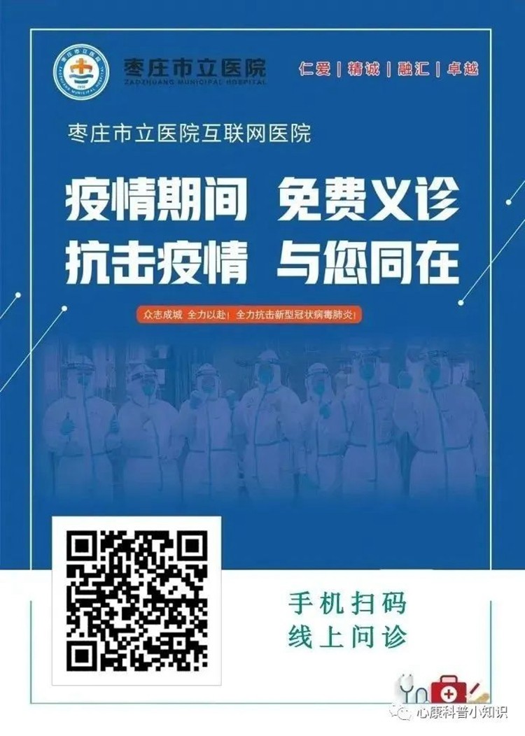 山东枣庄疫情最新消息(枣庄疫情最新消息今天几例)
