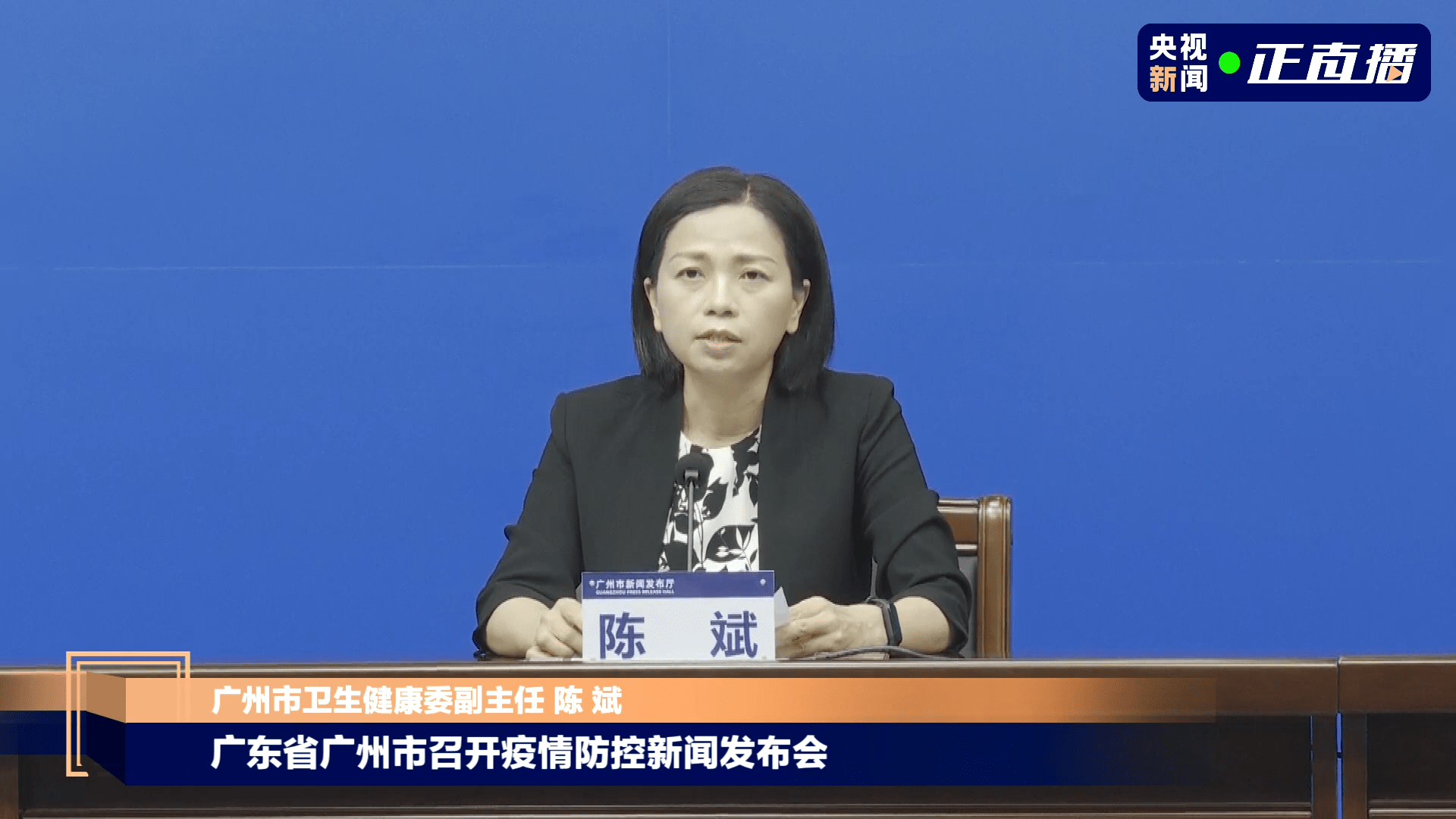 长沙一中学老师核酸阳性(长沙一中学老师与学生发生冲突)