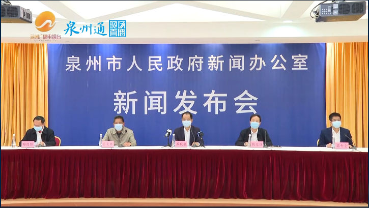 泉州市疫情最新情况(泉州今天刚刚发生的新闻)