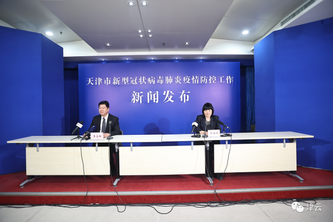 天津疫情最新(天津疫情最新防控政策)