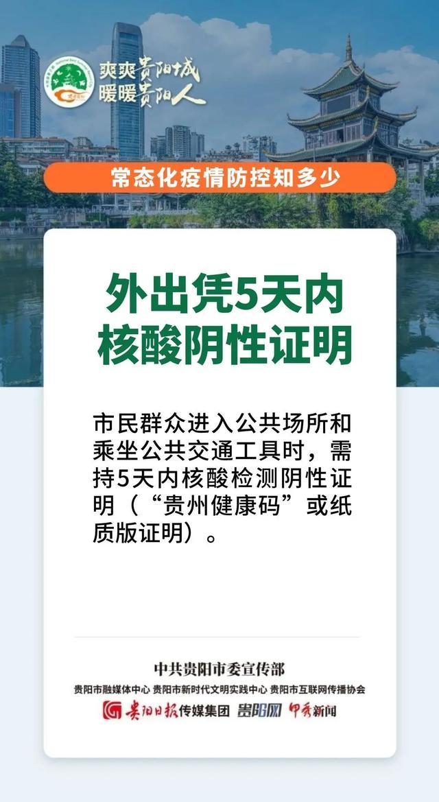 无疫情地区要常态化核检(常态化核酸检测是什么意思)