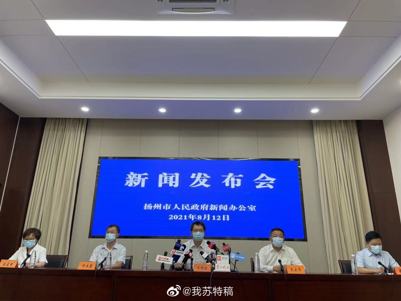 包含西安最新一轮核酸检出阳性77人的词条