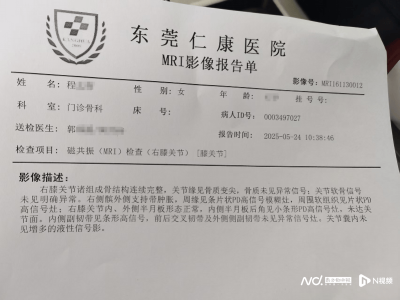 东莞报告2例无症状(广东增3例本土无症状)