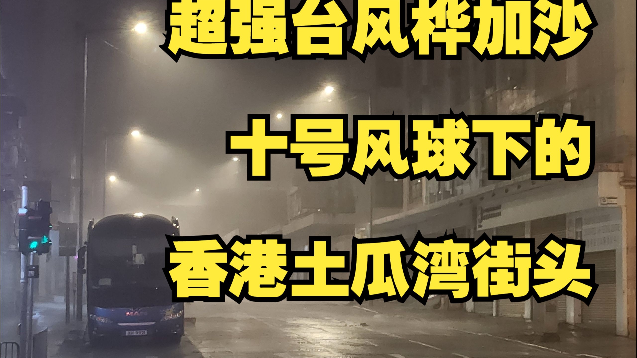 香港疫情为何突然恶化(香港疫情为什么突然严重)