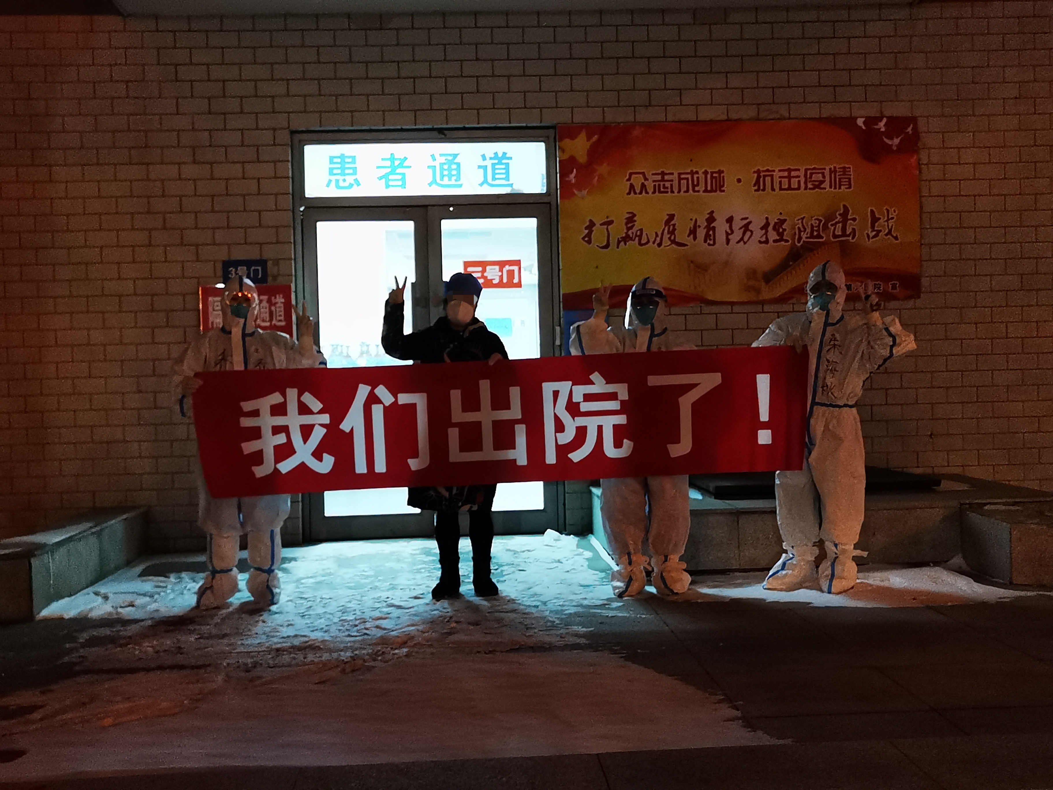 2天确诊11例哈尔滨出来的人去哪了(哈尔滨出现病例了吗)