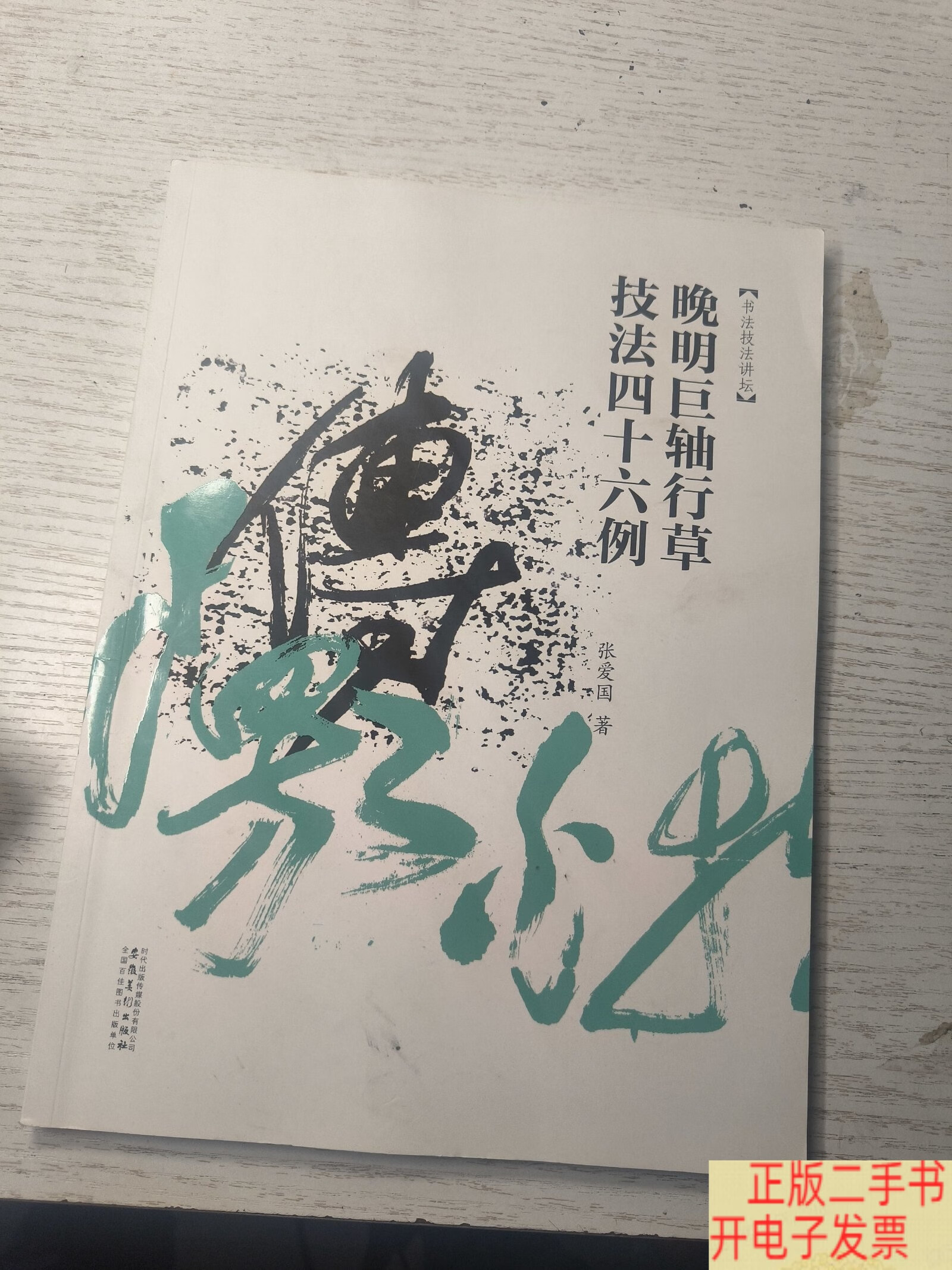 青岛新增本土46例(青岛新增本土46例病例)