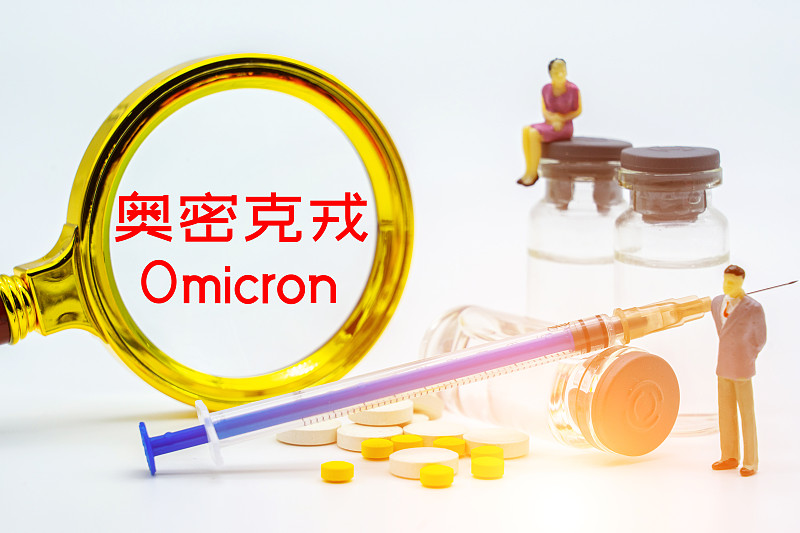 云南河口检出奥密克戎变异株(奥密克戎变异毒株BF7)