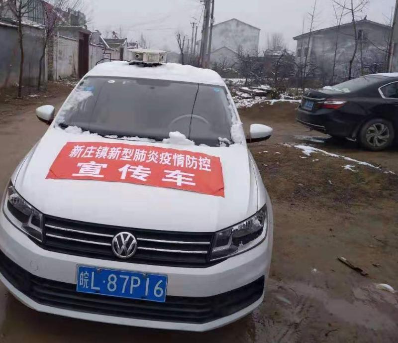 萧县疫情(萧县疫情防控指挥部通告)