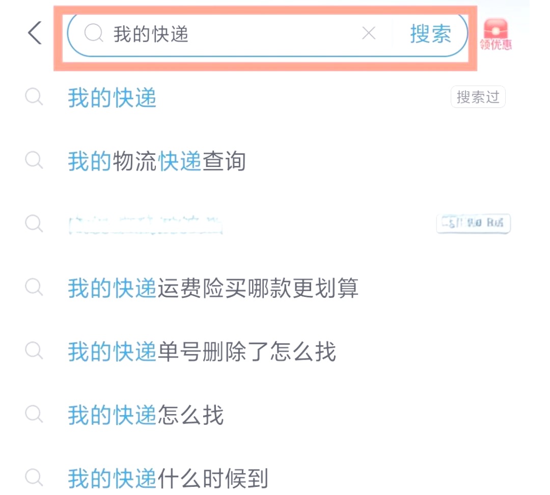 中通快递单号查询跟踪物流查询(中通快递单号查询跟踪物流查询单号查询系统)