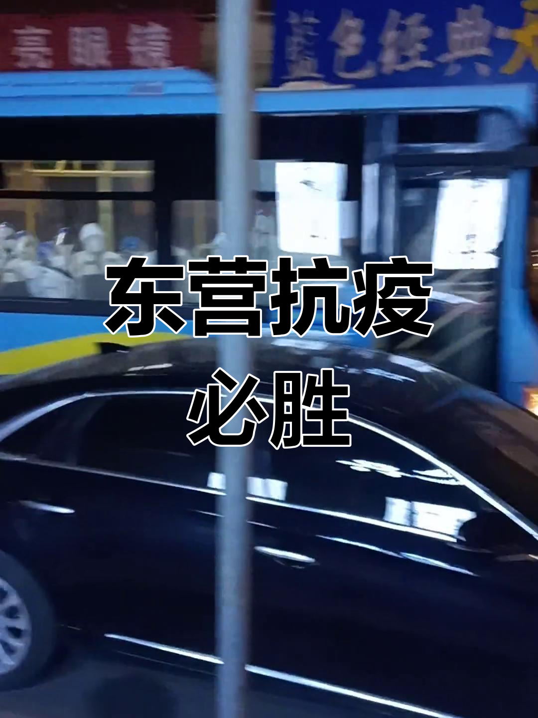 东营市疫情最新消息今天(全国疫情最新情况)