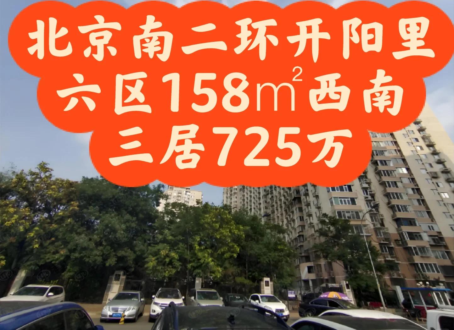 北京新增本土确诊5例均住丰台区(北京最近有什么传染病)