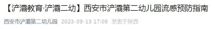 一天900例!西安多地紧急提醒(西安今天出现一例确诊病例输入性是真的吗)