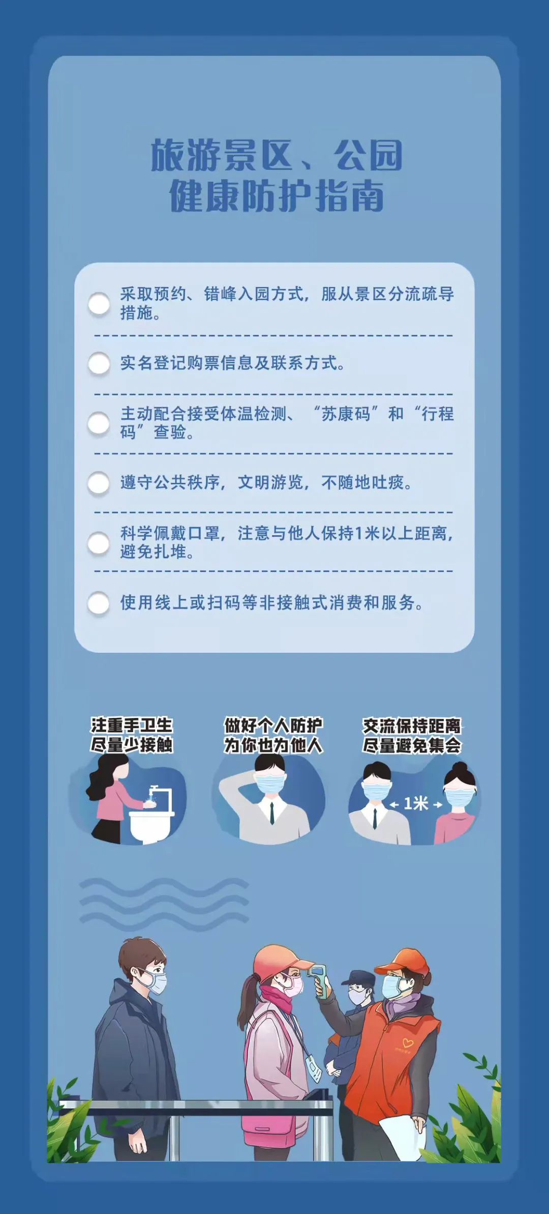 新一轮本土疫情波及16省份(本轮疫情波及17个省)