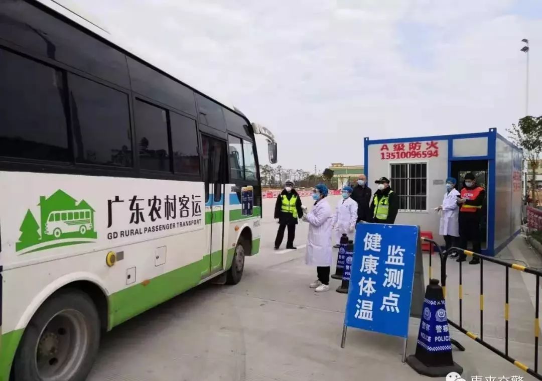 揭阳疫情最新情况最新消息(揭阳疫情最新消息有多少例2月15日)