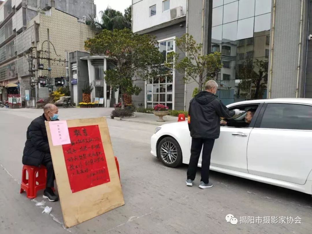 揭阳疫情最新情况最新消息(揭阳疫情最新消息有多少例2月15日)