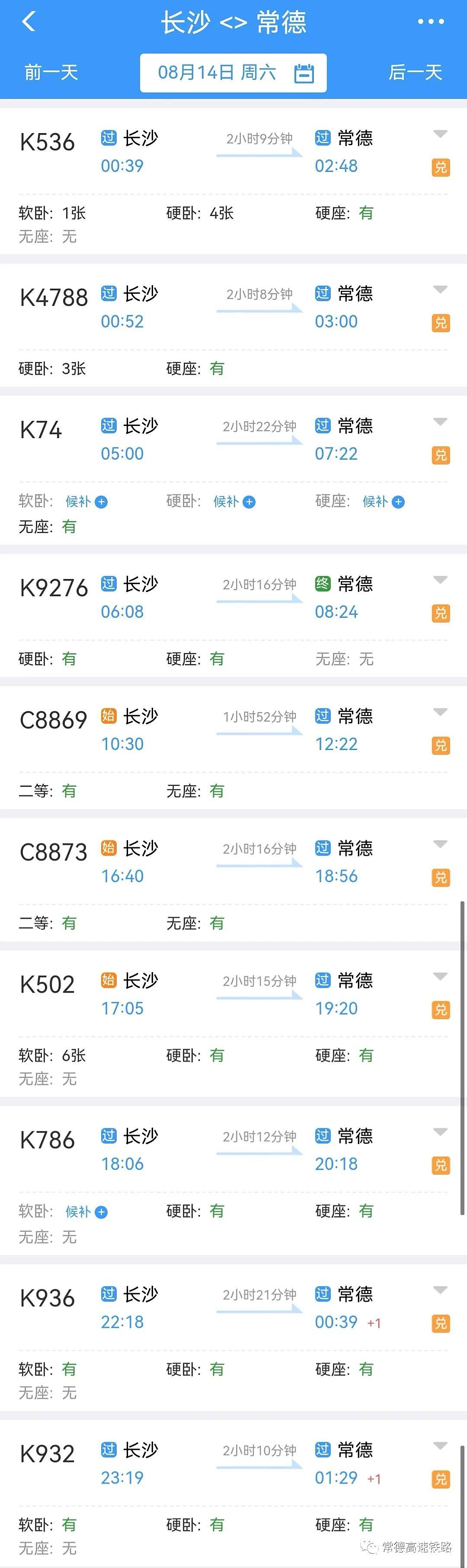 常德疫情最新消息(全国疫情最新情况)