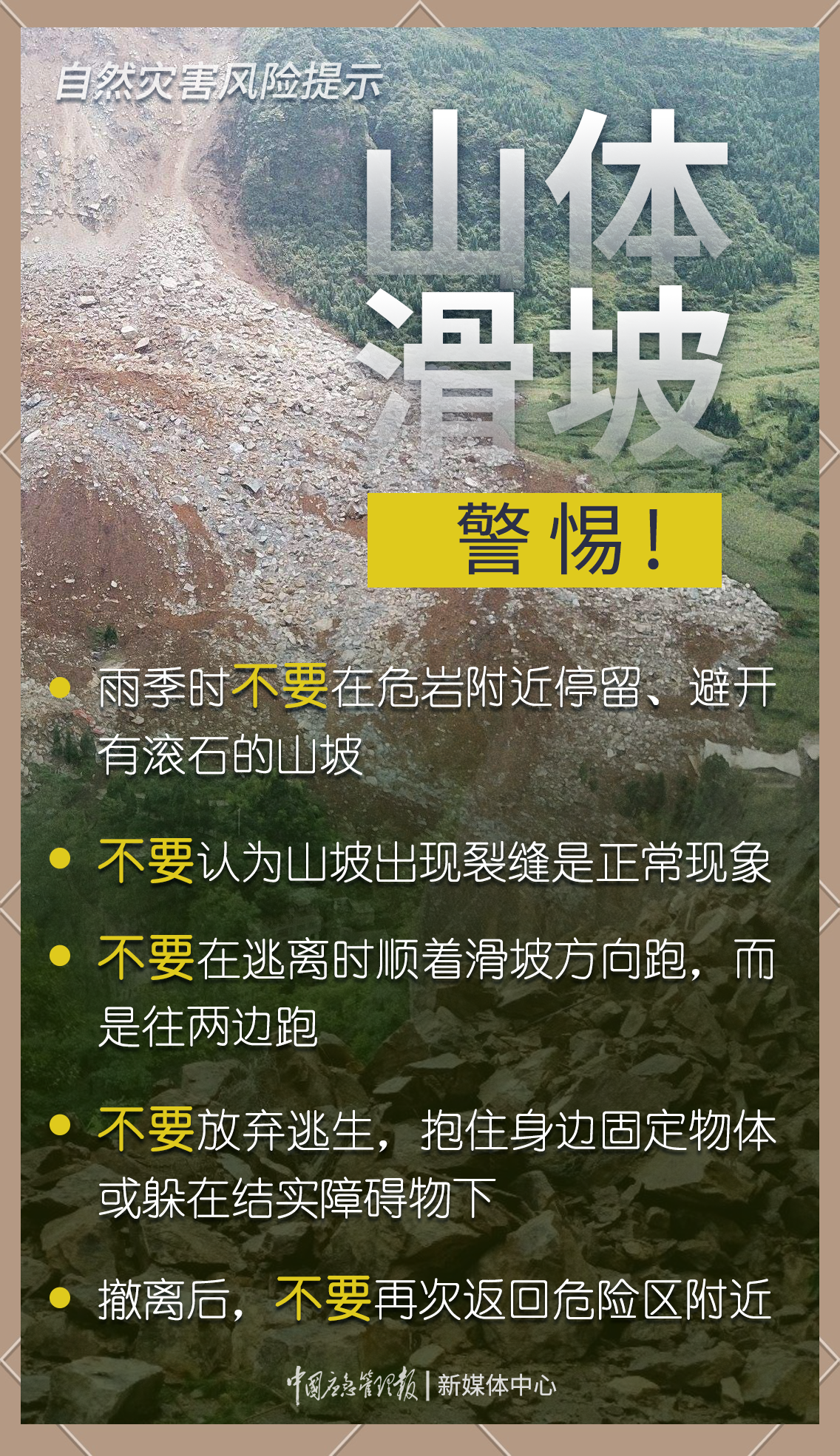 常德疫情最新消息(全国疫情最新情况)