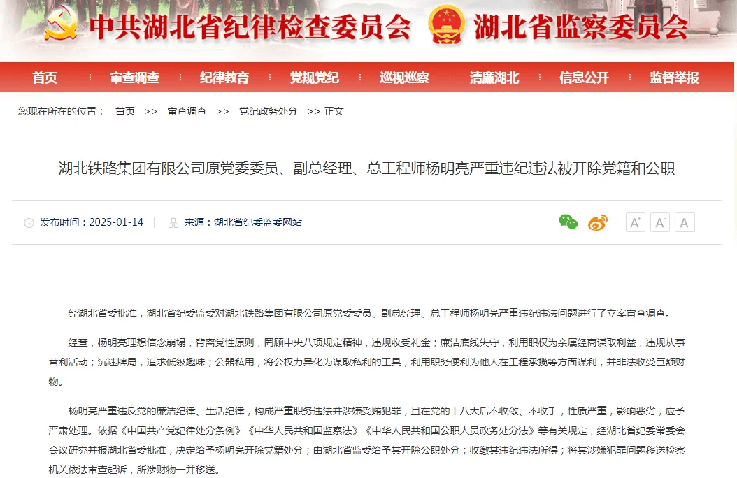 湖北省最新疫情通报(湖北省最新疫情通报今天)