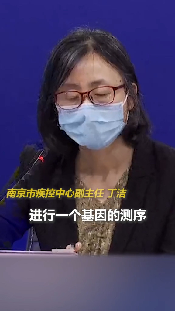 南京疫情毒株德尔塔(南京疫情毒株德尔塔最新)