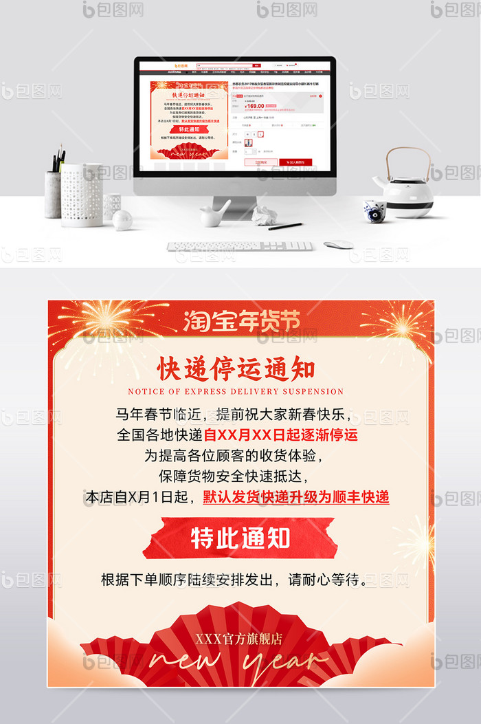 2024年快递什么时候停运(韵达快递什么时候停运2024)