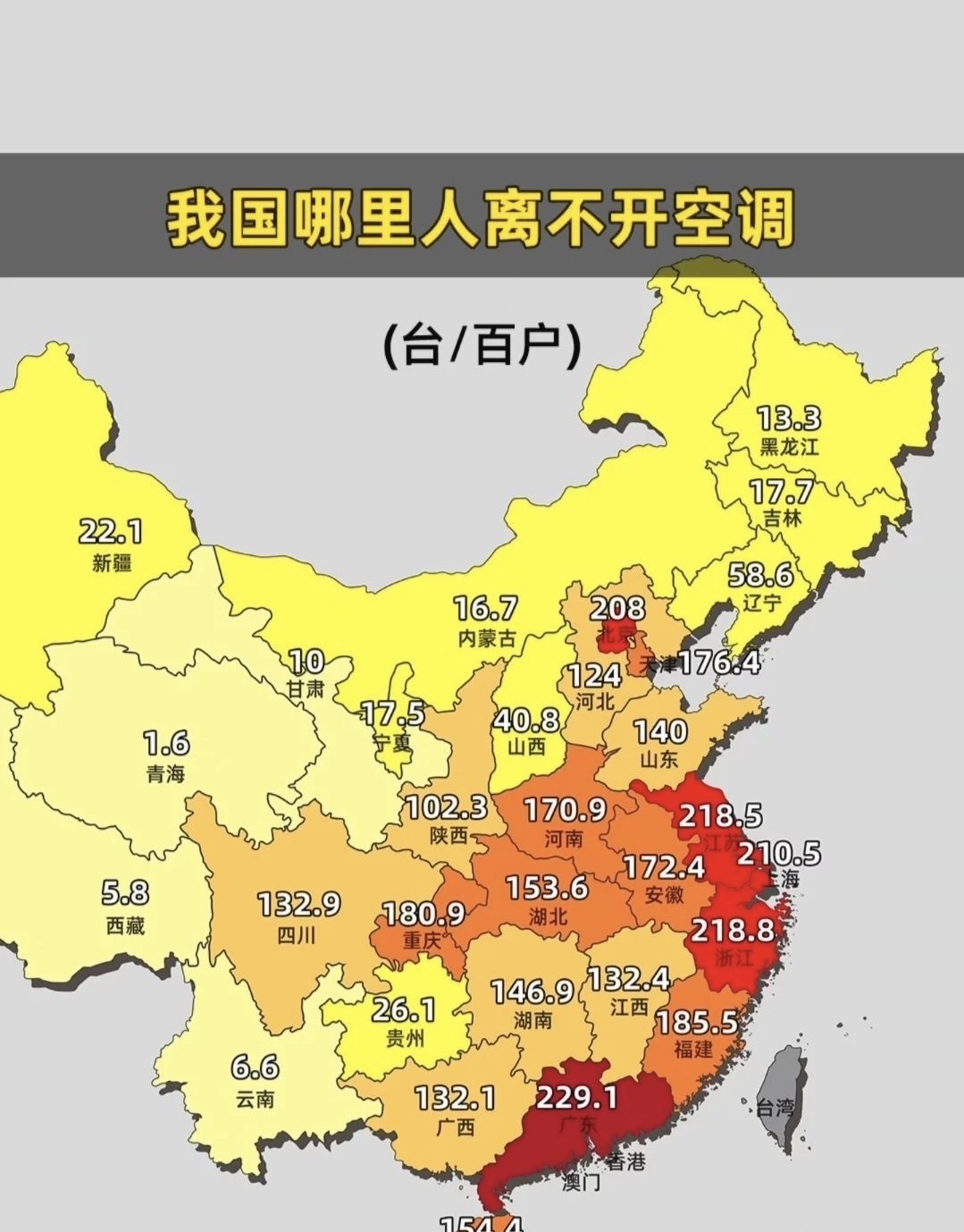 中国疫情最新分布图(国内最新疫情最新消息)