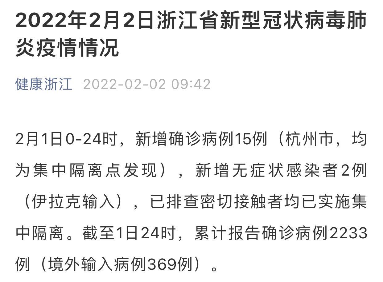 深圳本地疫情最新消息(深圳流感最新消息)