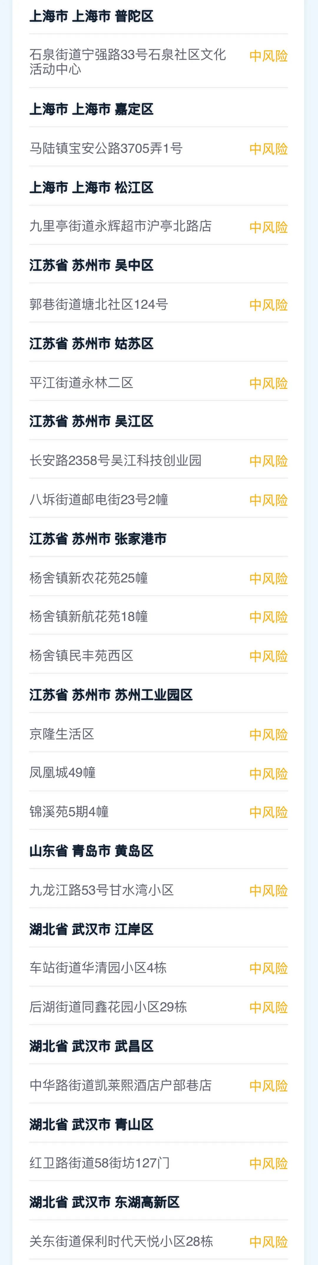 广州疫情实时报道(广州疫情实情)
