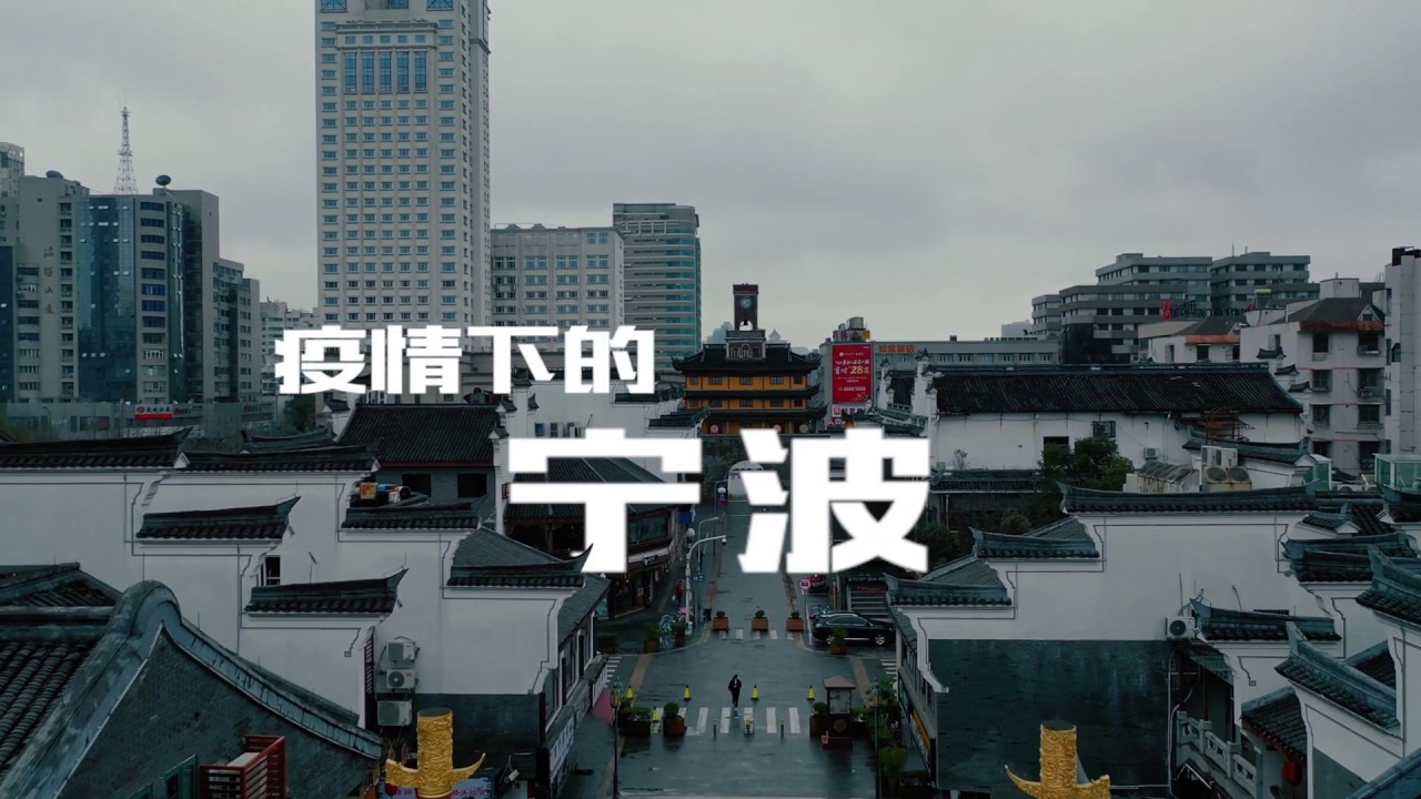 宁波疫情(2023疫情解封是几月几号)