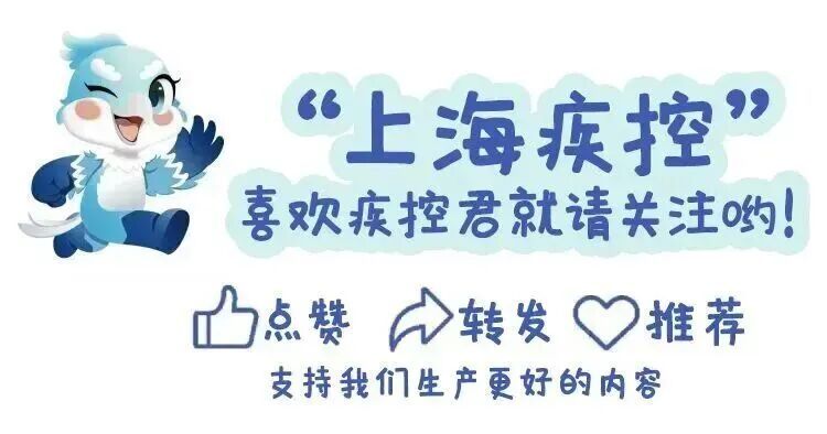 上海流感(上海流感情况最新)