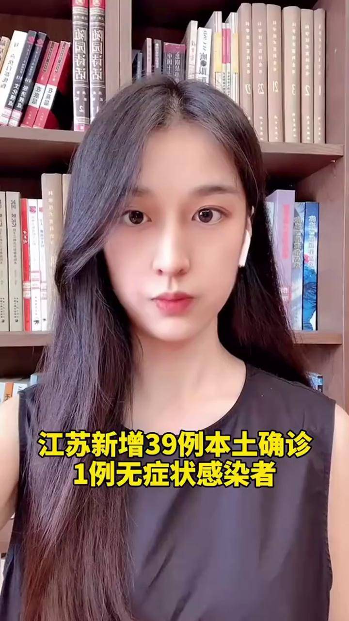 江苏新增25例本土无症状(江苏新增一例无症状感染者活动轨迹)