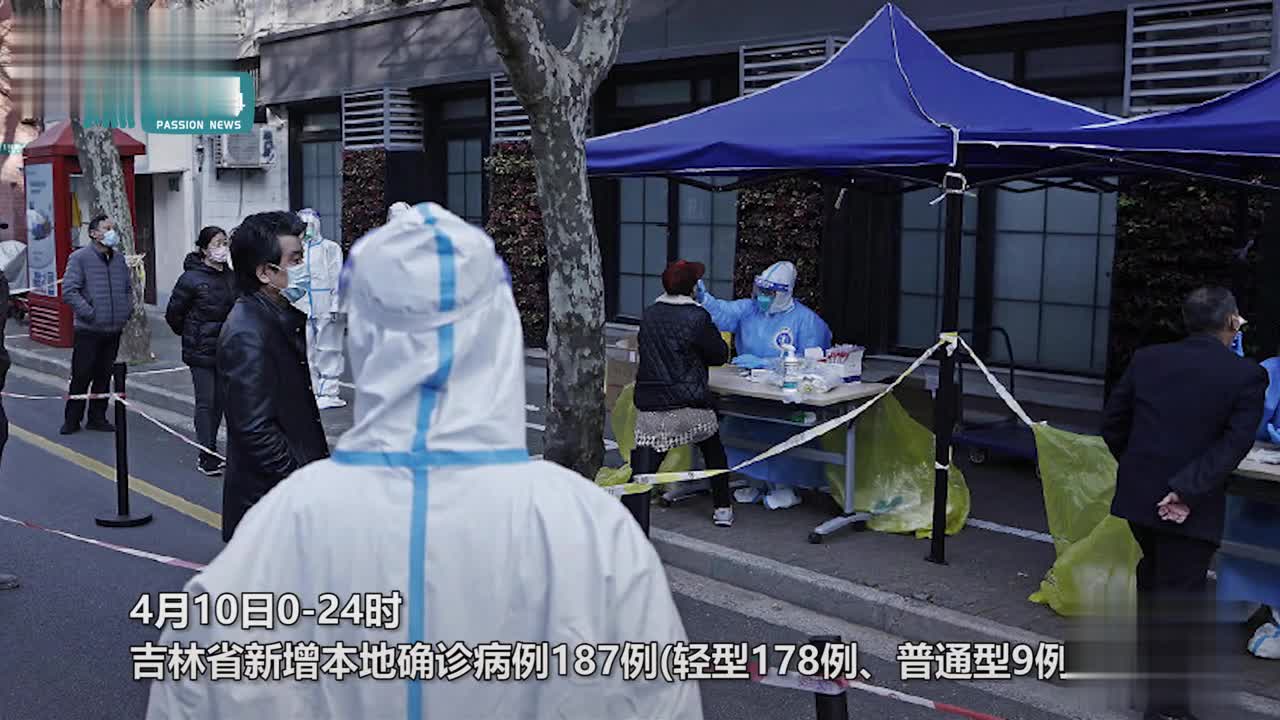 吉林省昨日增本土确诊19例(吉林增30例本地确诊)