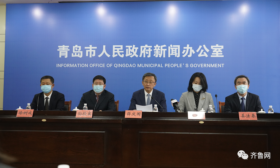 青岛确诊(青岛疫情最新消息)