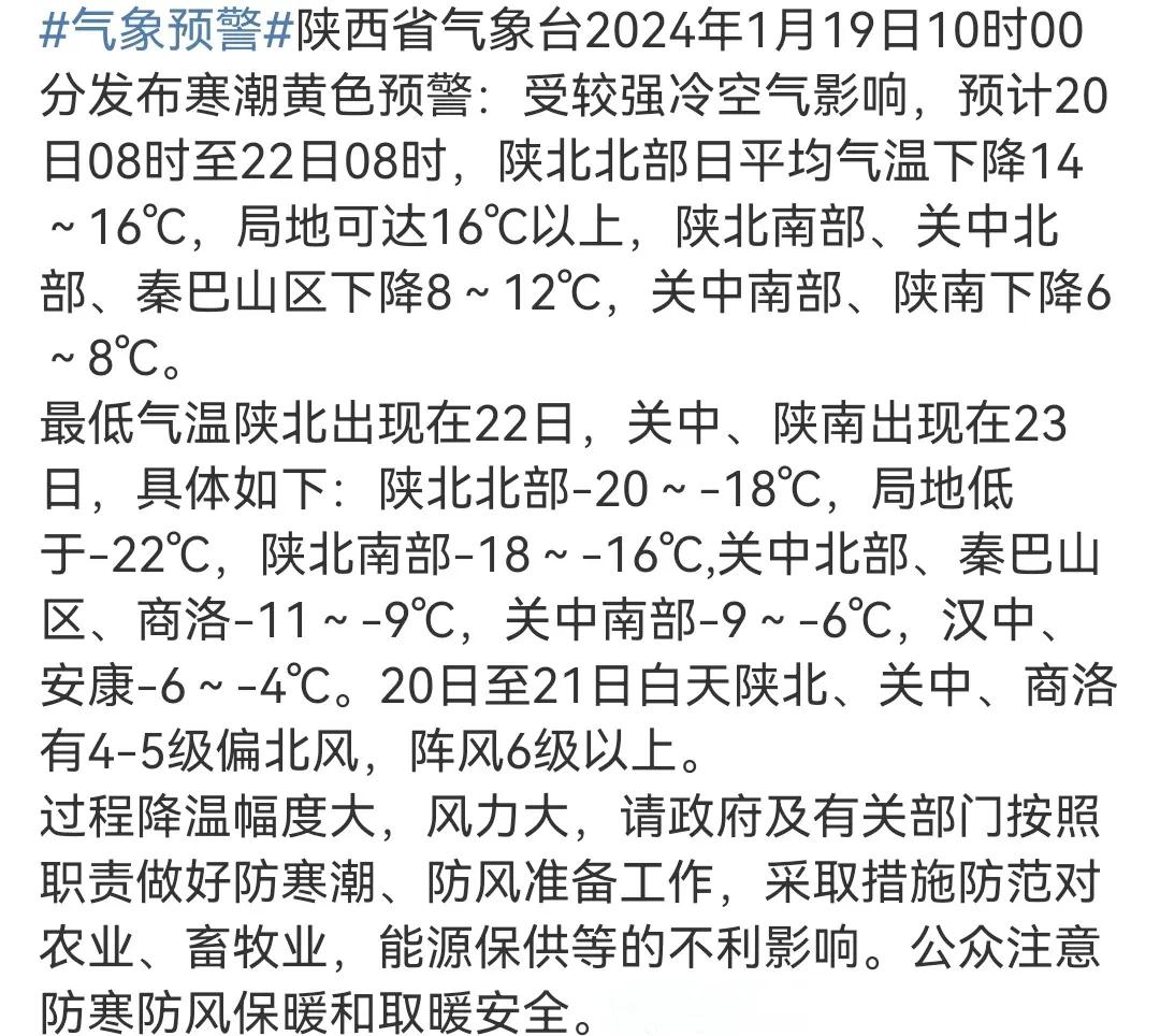 陕西疫情最新消息今天新增多少例(全国疫情最新消息)