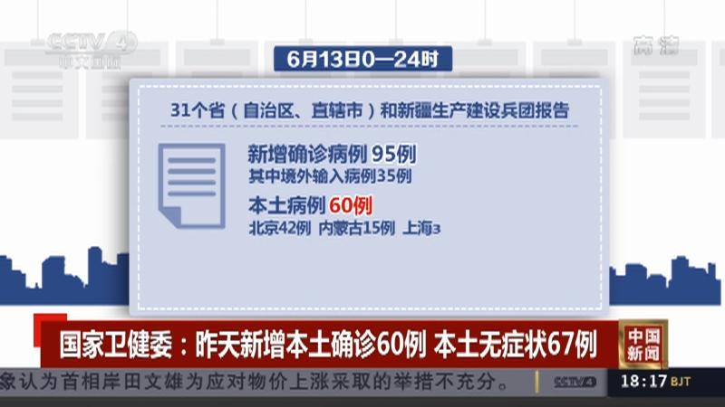 安徽昨增本土无症状15例(安徽新增无症状1例)