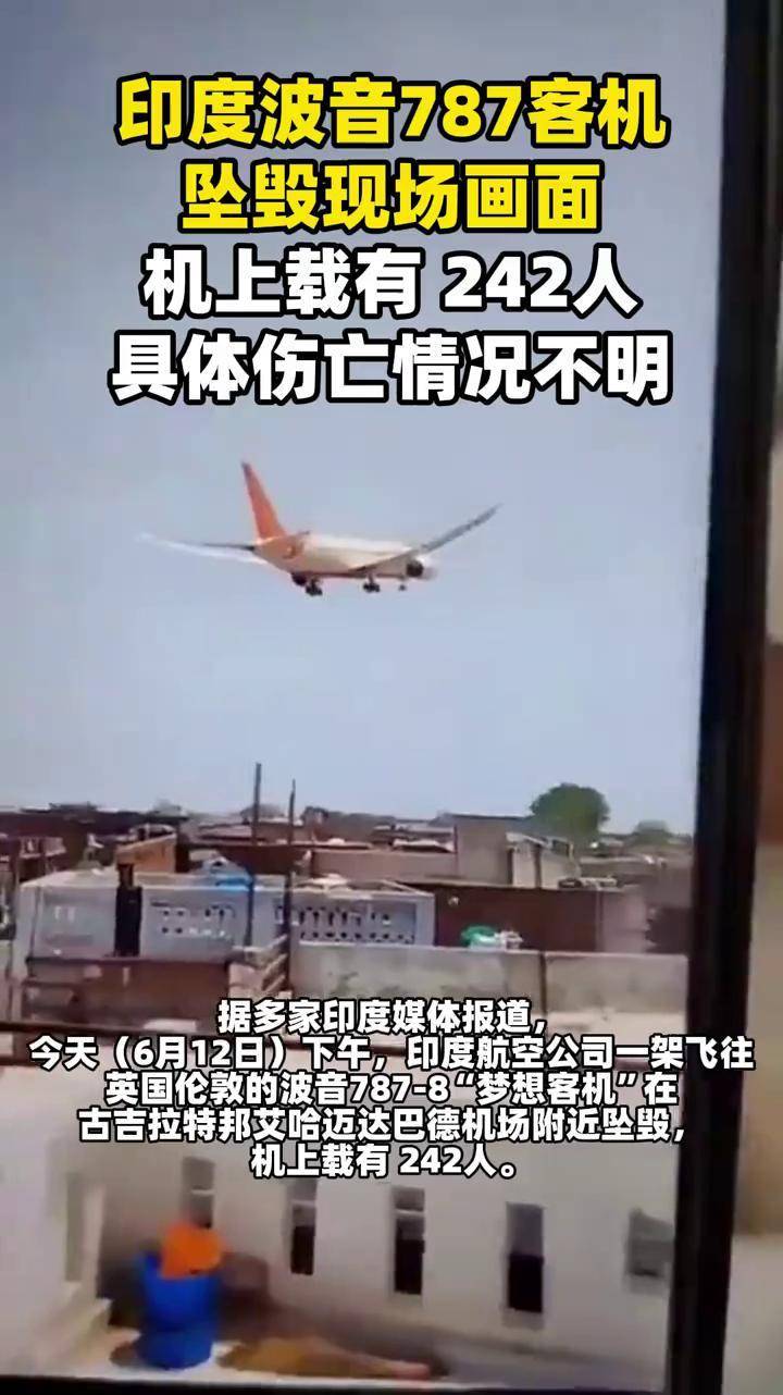 广州一飞机有27人感染(广州飞机新冠19人)