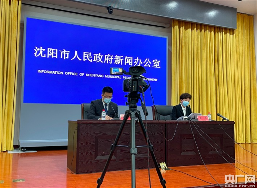 沈阳新增6例本土无症状(沈阳新增几例本土无症状)