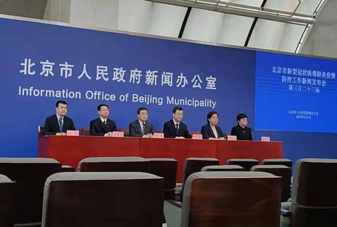 北京24小时内新增40例本土感染者(北京24小时内新增40例本土感染者)