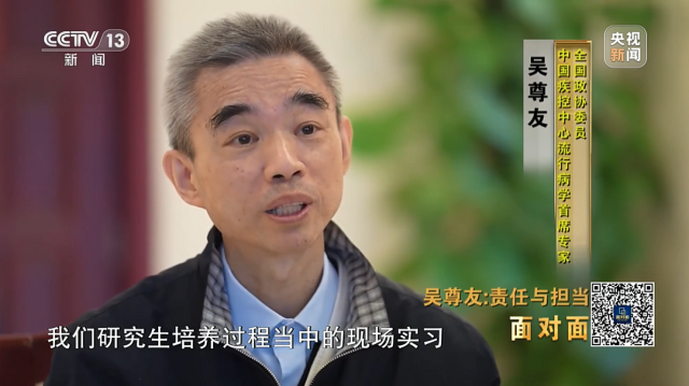 吴尊友得什么病了?(吴尊友最近怎么没有信息)