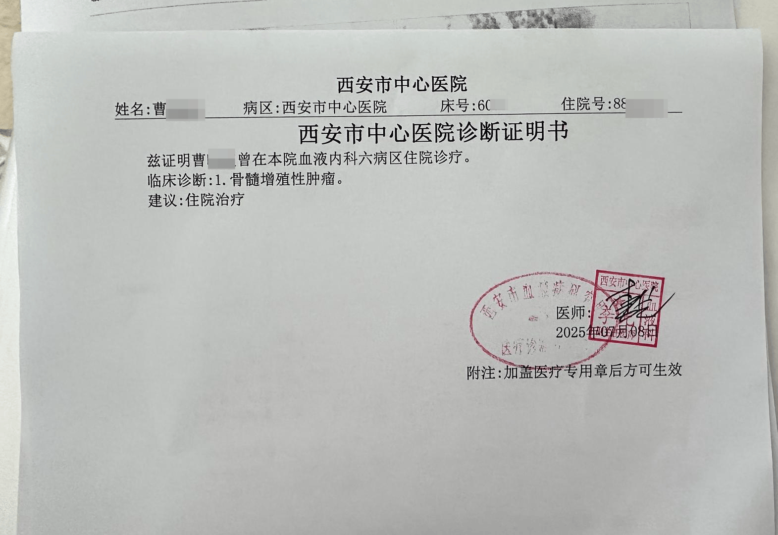 西安确诊新型肺炎(西安有不明肺炎吗)