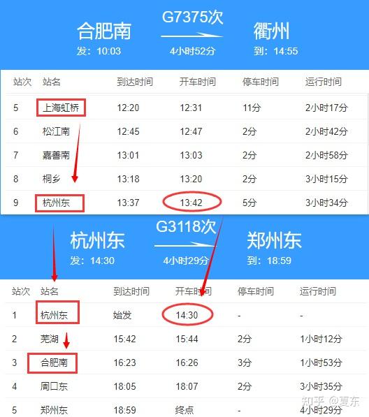 合肥疫情最新消息今天新增1例(合肥疫情最新消息今天新增1例病例)