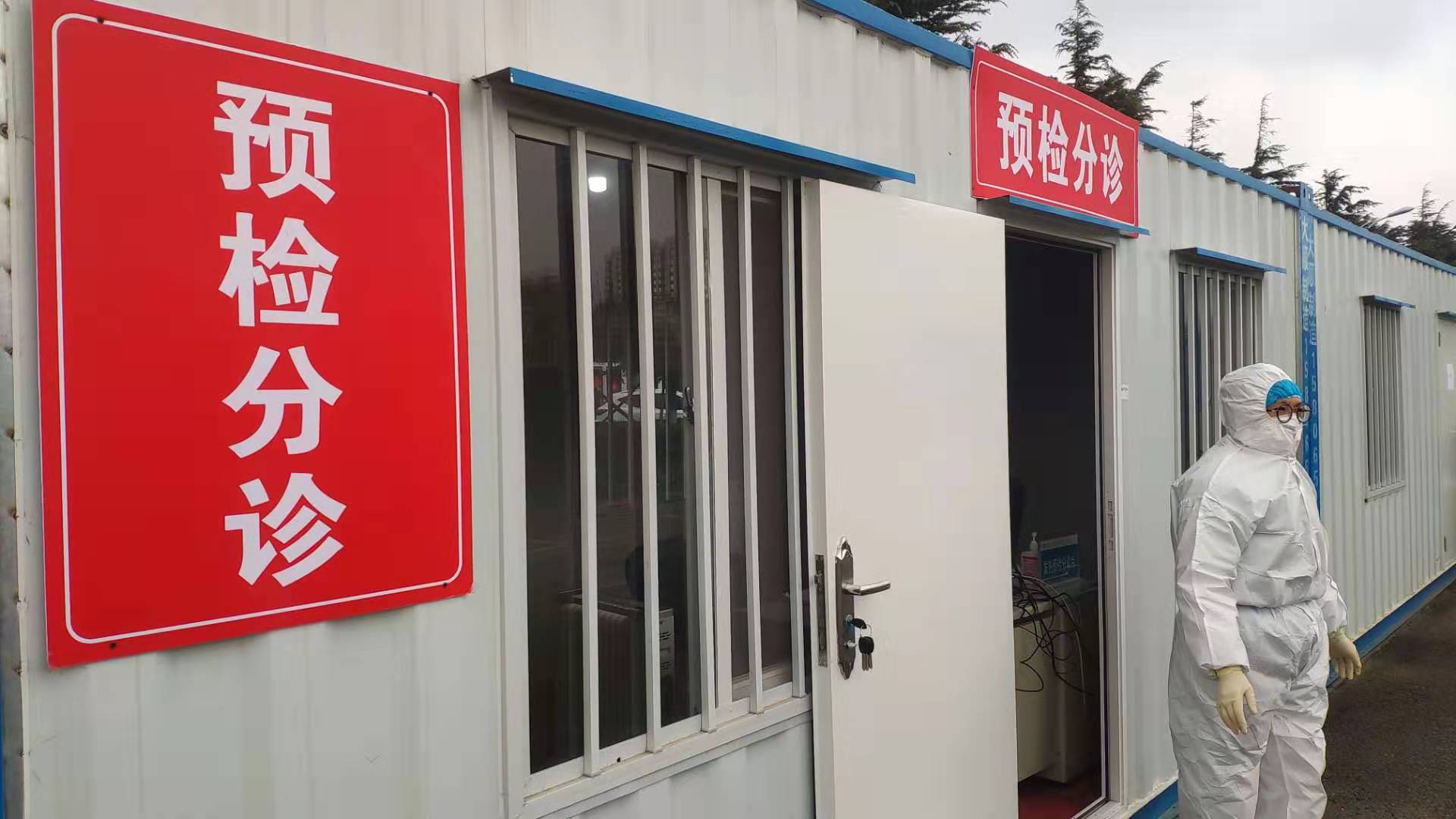 青岛新增29例本土确诊(青岛新增2例本地确诊病例)