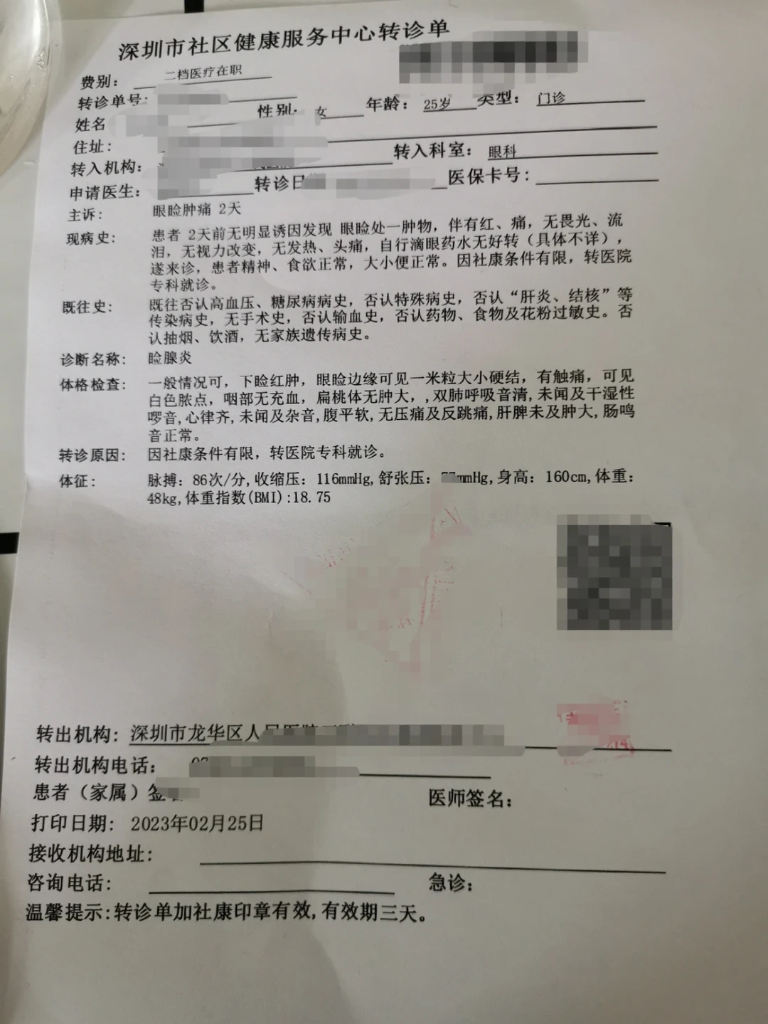 深圳新增28例本土病例(深圳新增1例本土)