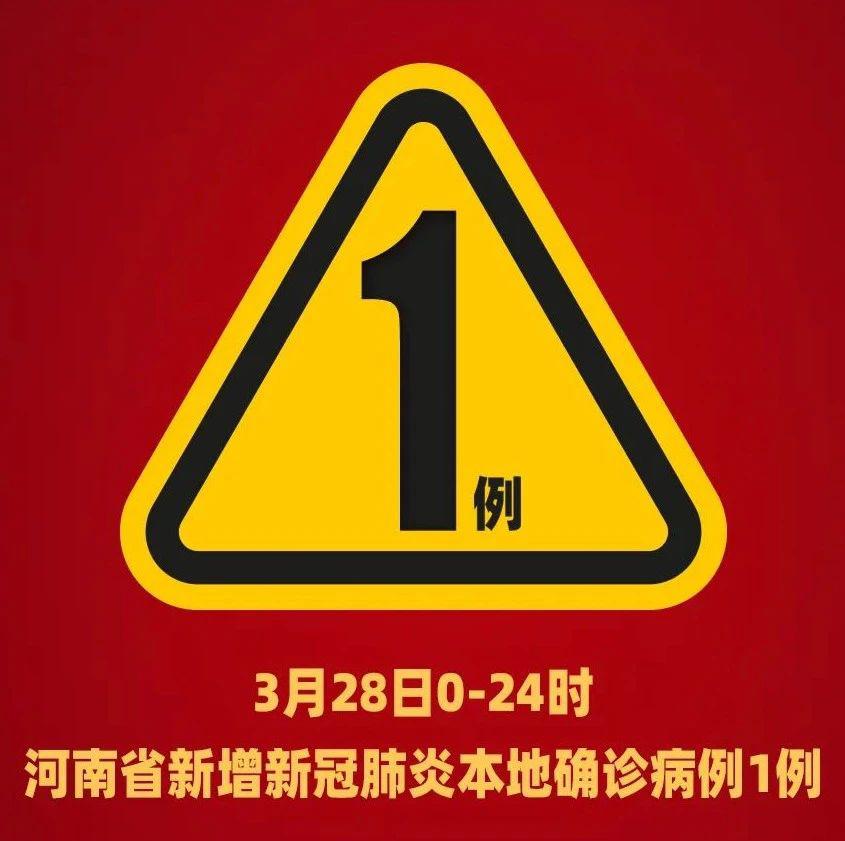 深圳新增28例本土病例(深圳新增1例本土)