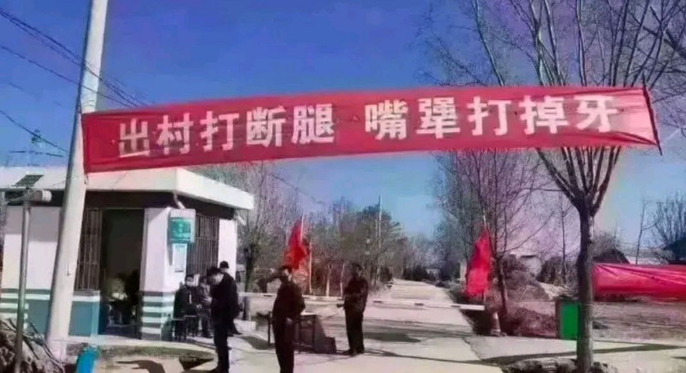 2021哈尔滨封城通告(哈尔滨封城最新消息20218月)