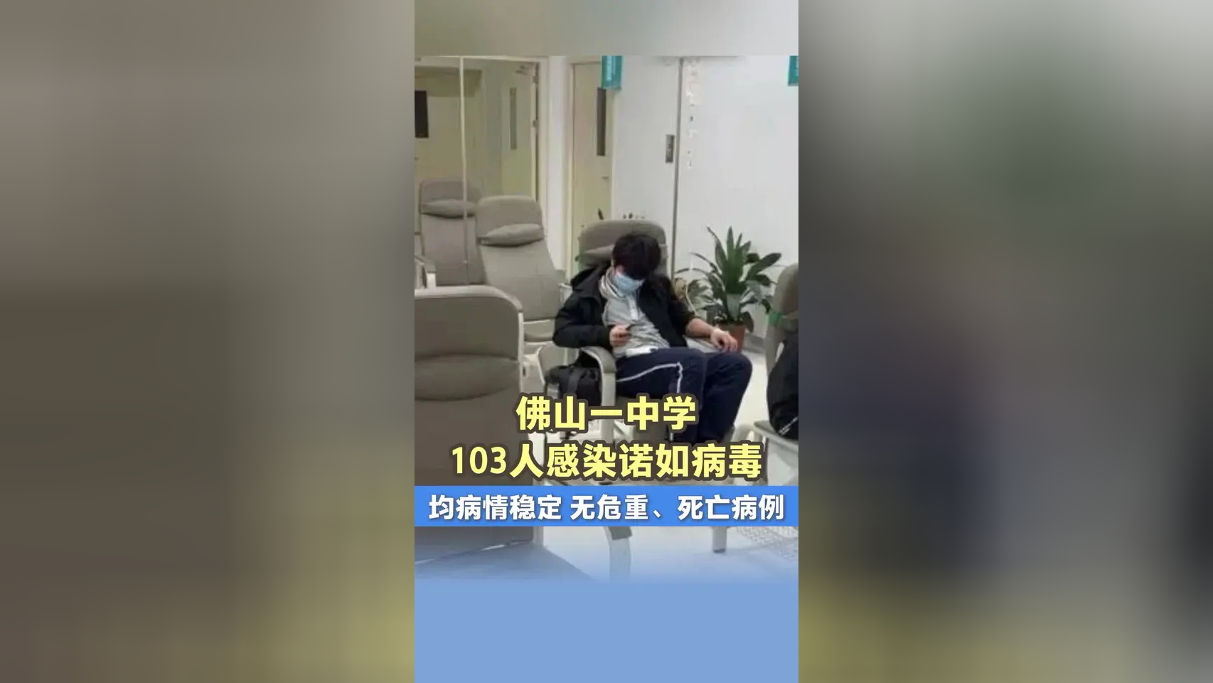 佛山疫情最新消息(佛山疾控最新消息今天)