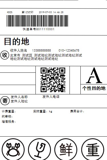 顺丰快递母单号查询(子母件怎么查另一个单号)