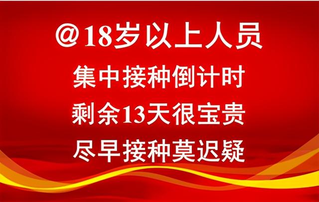 宝鸡疫情最新消息今天(陕西传染病最新疫情报告发布)