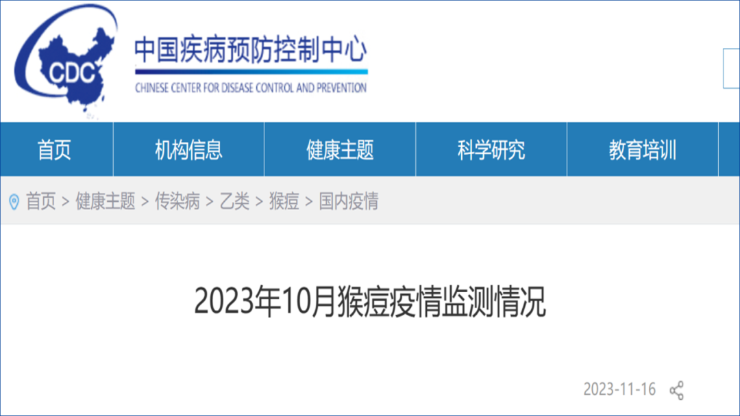 湖北省最新疫情通报(湖北省最新疫情最新消息湖北省新增)