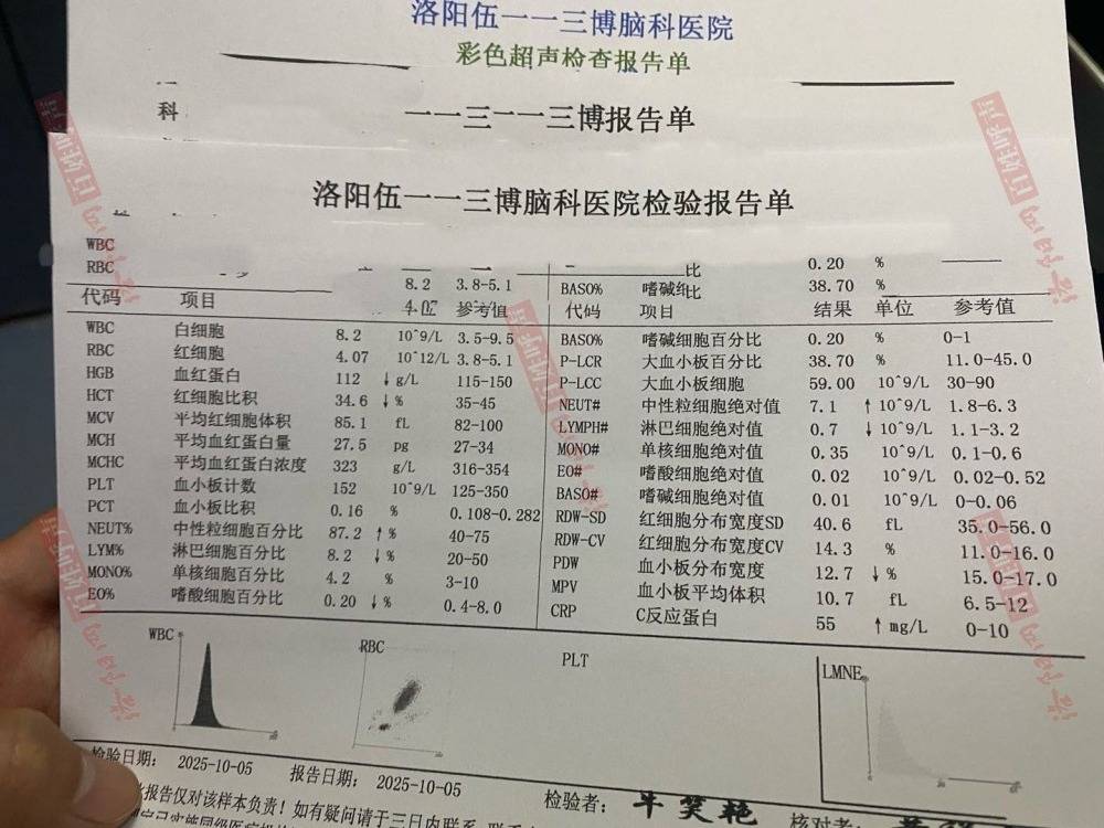 河南昨日新增本土确诊14例(河南确诊多少例最新消息)