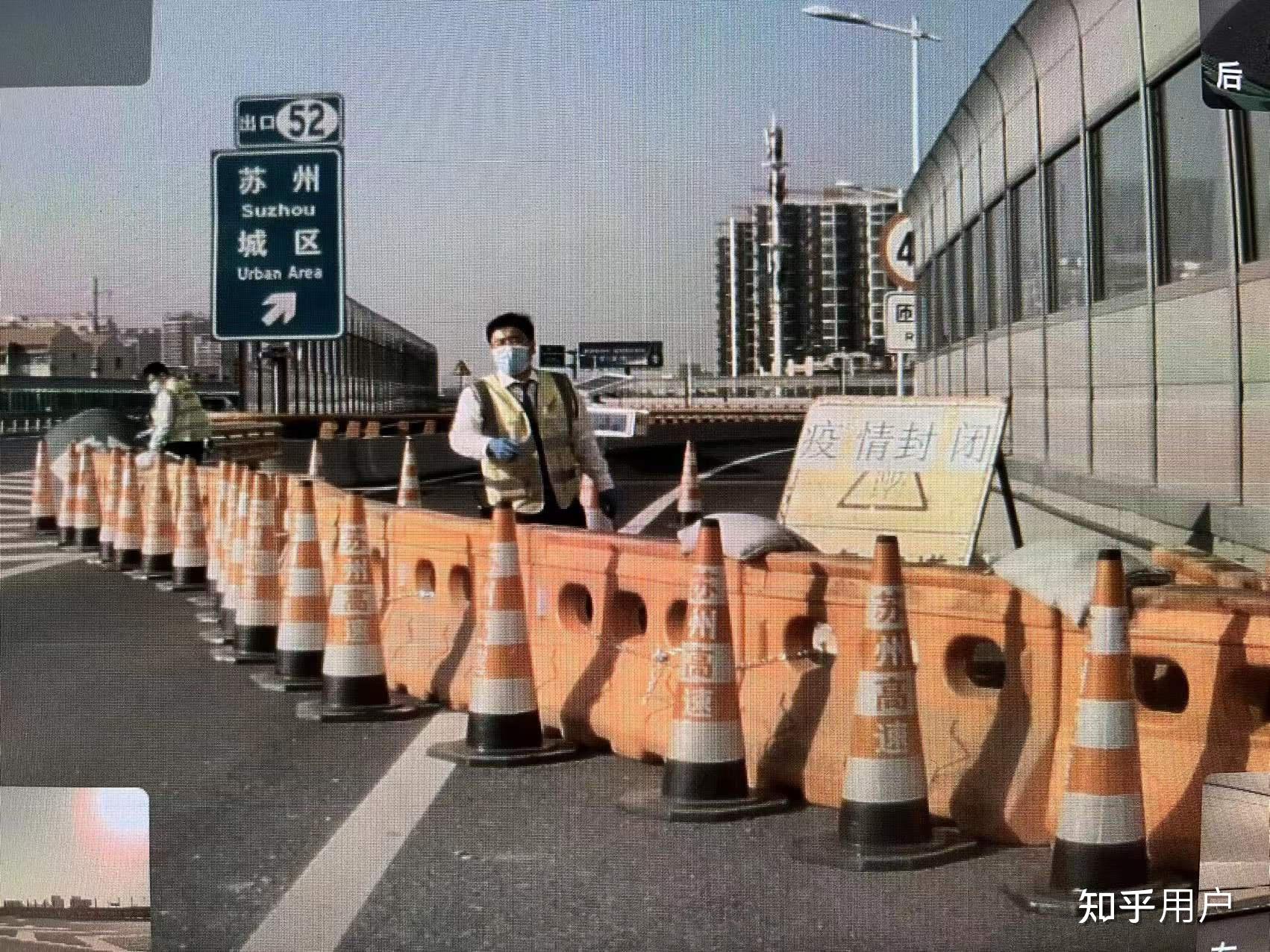 疫情苏州(疫情苏州市援疆干部名单公示)